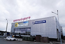 Легко-грузовой шинный центр “РЕГИОН-ШИНА”, Московское шоссе, 19 км, 2В